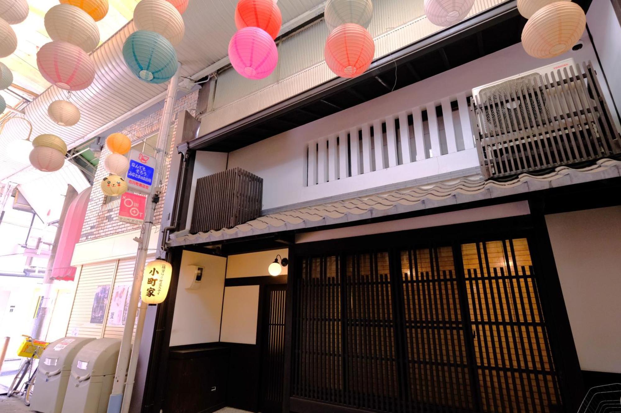 Hébergement de vacances Komachiya Kyoto